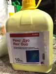 Фунгіцид Рекс Дуо (BASF) 10л (на зернові і соняшник)