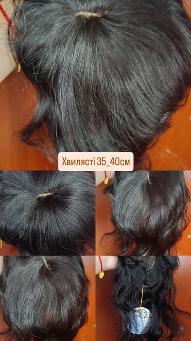 Натуральні 100% волосся на макушку кучеряві накладки