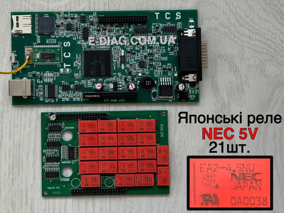 Автоcканер Autocom CDP+ Delphi DS150E OBD2 2 плати NEC + найновіше ПЗ