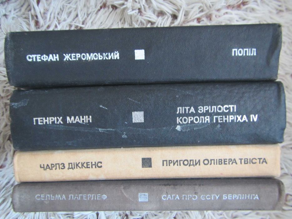 Вершини світового письменства комплект