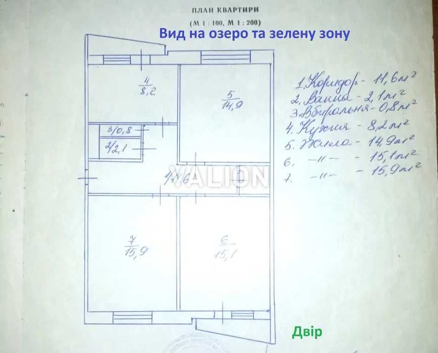 Продаж 3 кімнатної квартири з ремонтом, Березняки, проспект Тичини