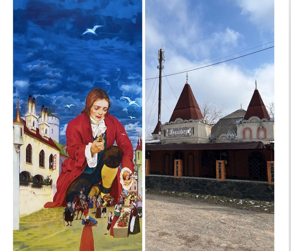 Продається в центрі м.Городище,Черк.обл. готовий бізнес, дітяча мрія