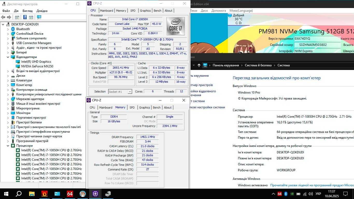 Ноутбук Dell Latitude 5511 - i7 10850H 6 ядер/NVIDIA MX250 2 GB/16 GB