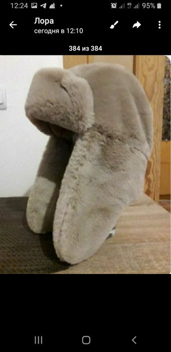 Шапка ушанка женская Zara