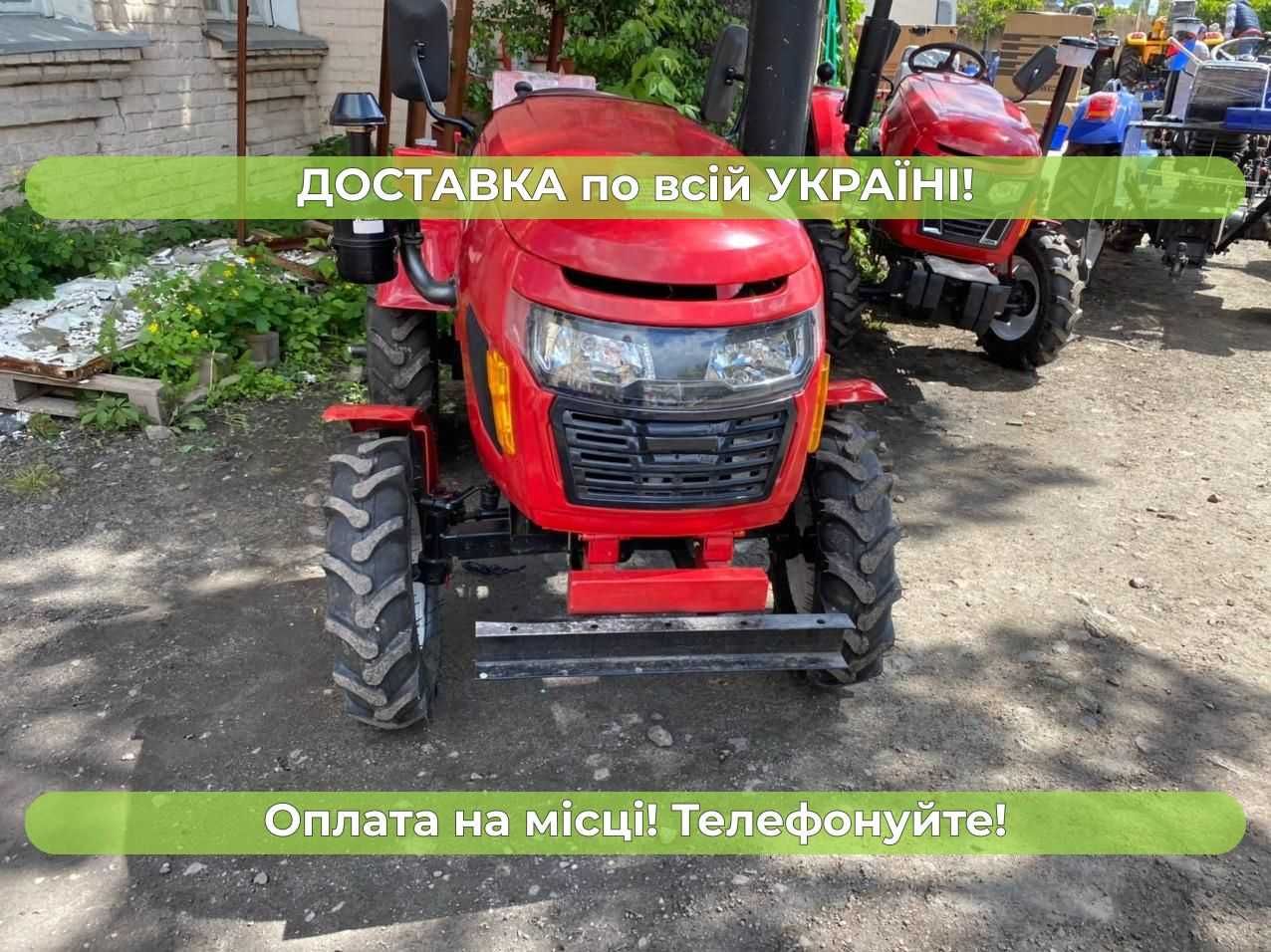 Трактор КЕНТАВР Булат Т-22 Доставка Безкоштовна ЗІП МАСЛА в подарунок