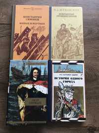 Книжки. Класичні твори