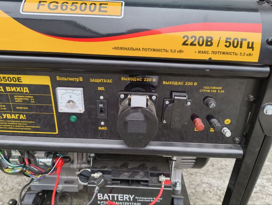 Генератор бензиновий Forte FG6500E 5.5 квт,електростартер