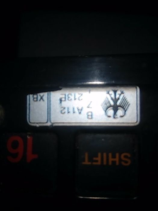 Радиостанция судовая