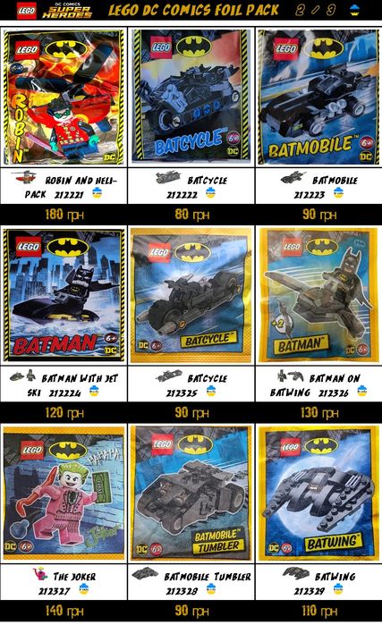 LEGO DC Comics Foil Pack Мініфігурки Бетмен Оновлення 22.11!