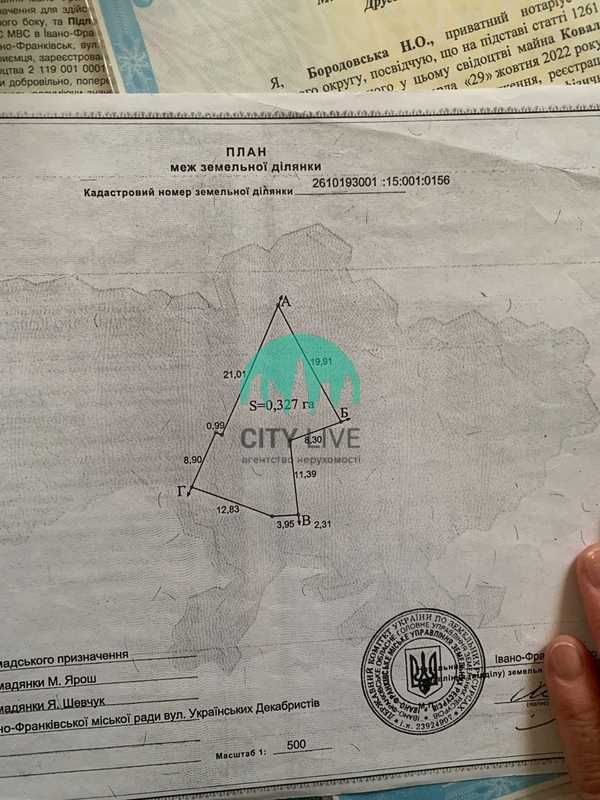 Оренда комерційного приміщення вул. Українських Декабристів 11
