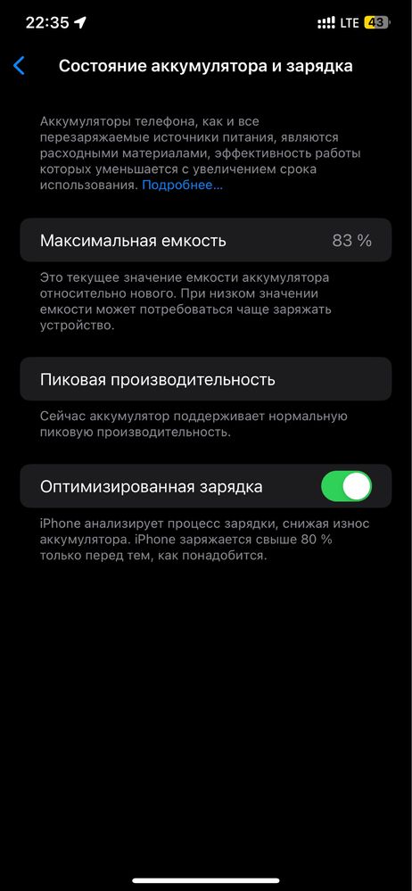 Apple iPhone XS MAX Black