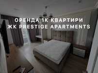 Довгострокова оренда 1к квартири у центрі