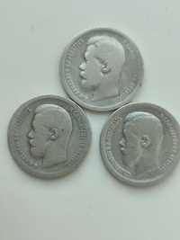 Продам срібло монети