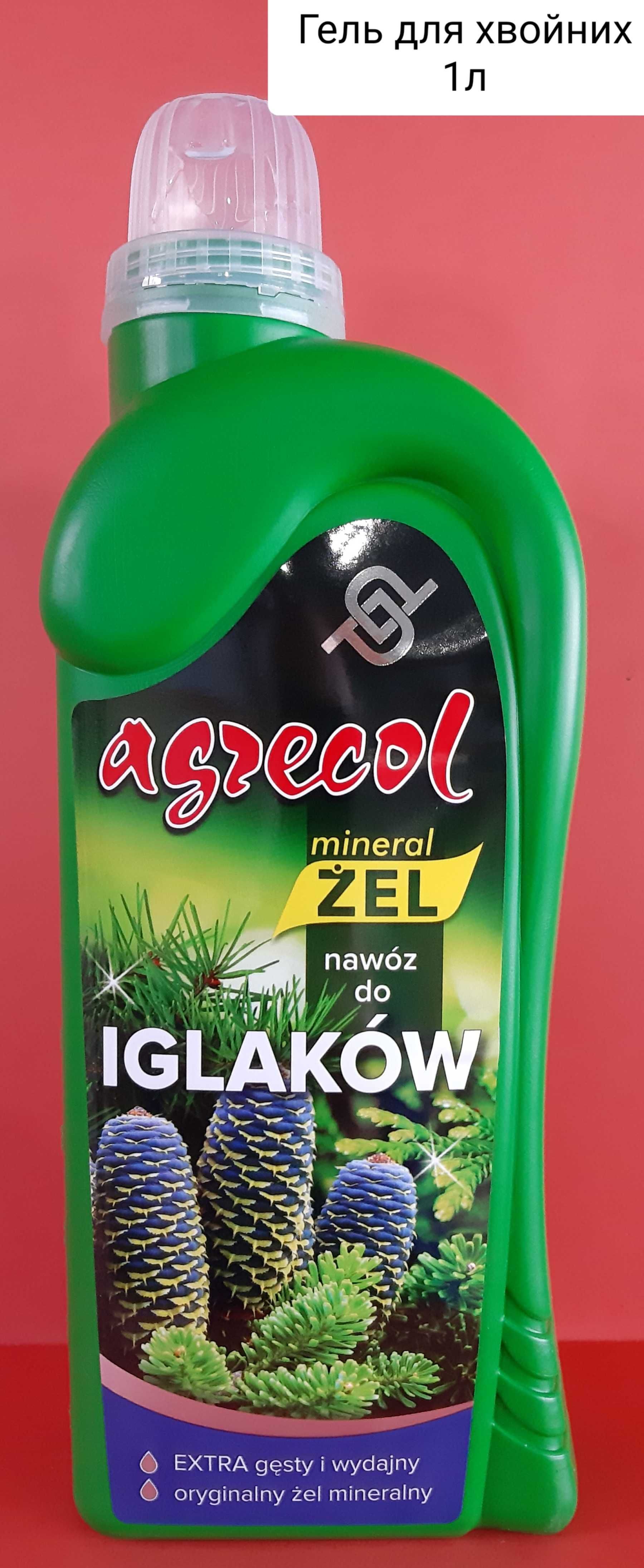 Добрива для хвойних рослин Agrecol посипові та водорозчинні (оптом)