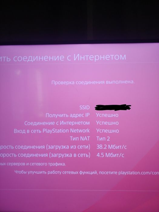 PlayStation 4 Fat 500gb