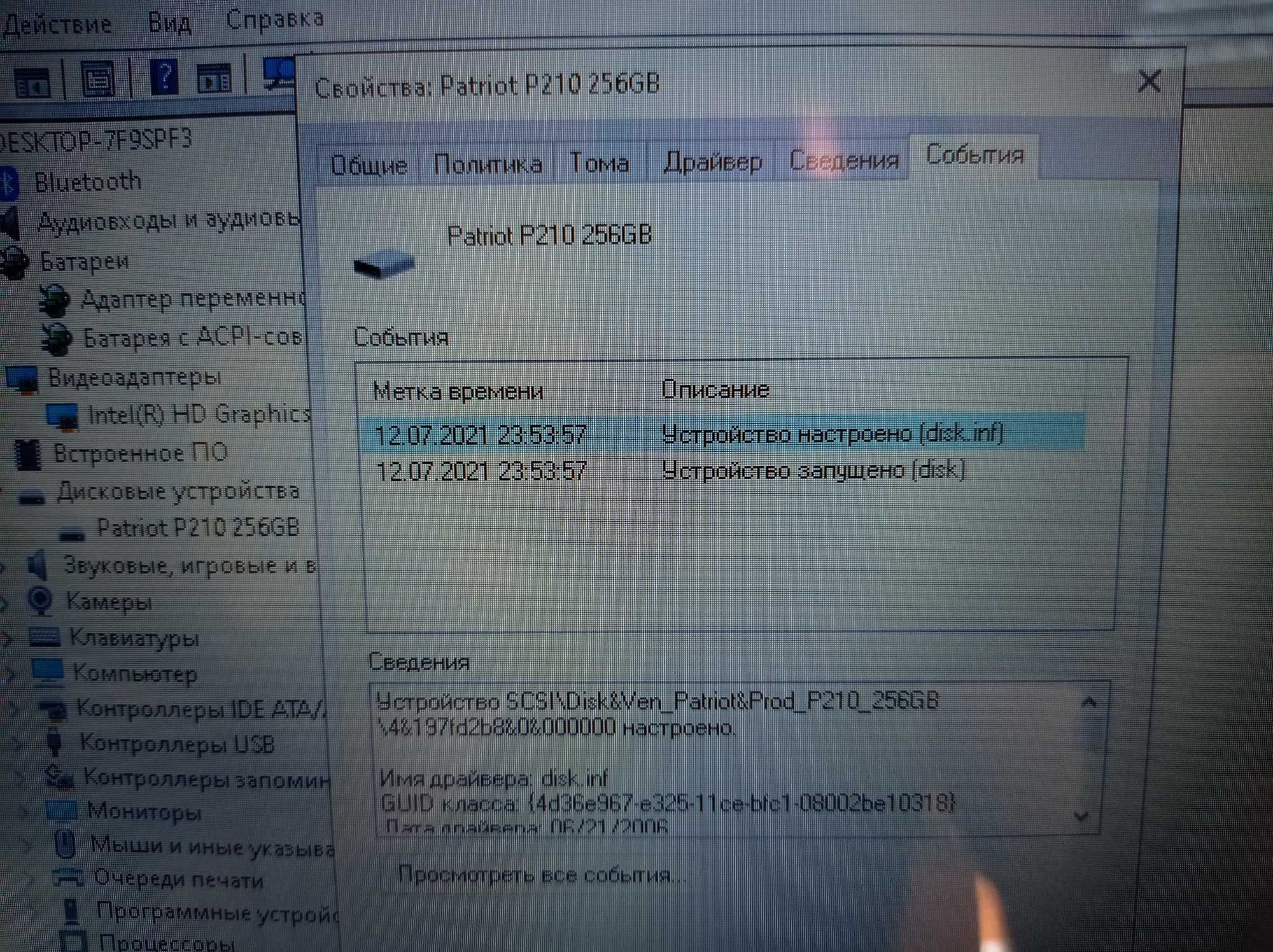Ноутбук Acer Aspire ES1-731-C6ZZ