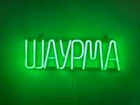 Неонова вивіска "Шаурма" зелена, 420*130 мм, світлодіодна, нова