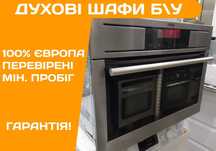 Духова Шафа AEG BS5836680M Вбудована Електрична 2в1 СВЧ ПІРОЛІЗ б\у