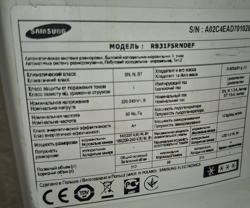 Холодильник.Samsunq 185 cm.NoFrost.