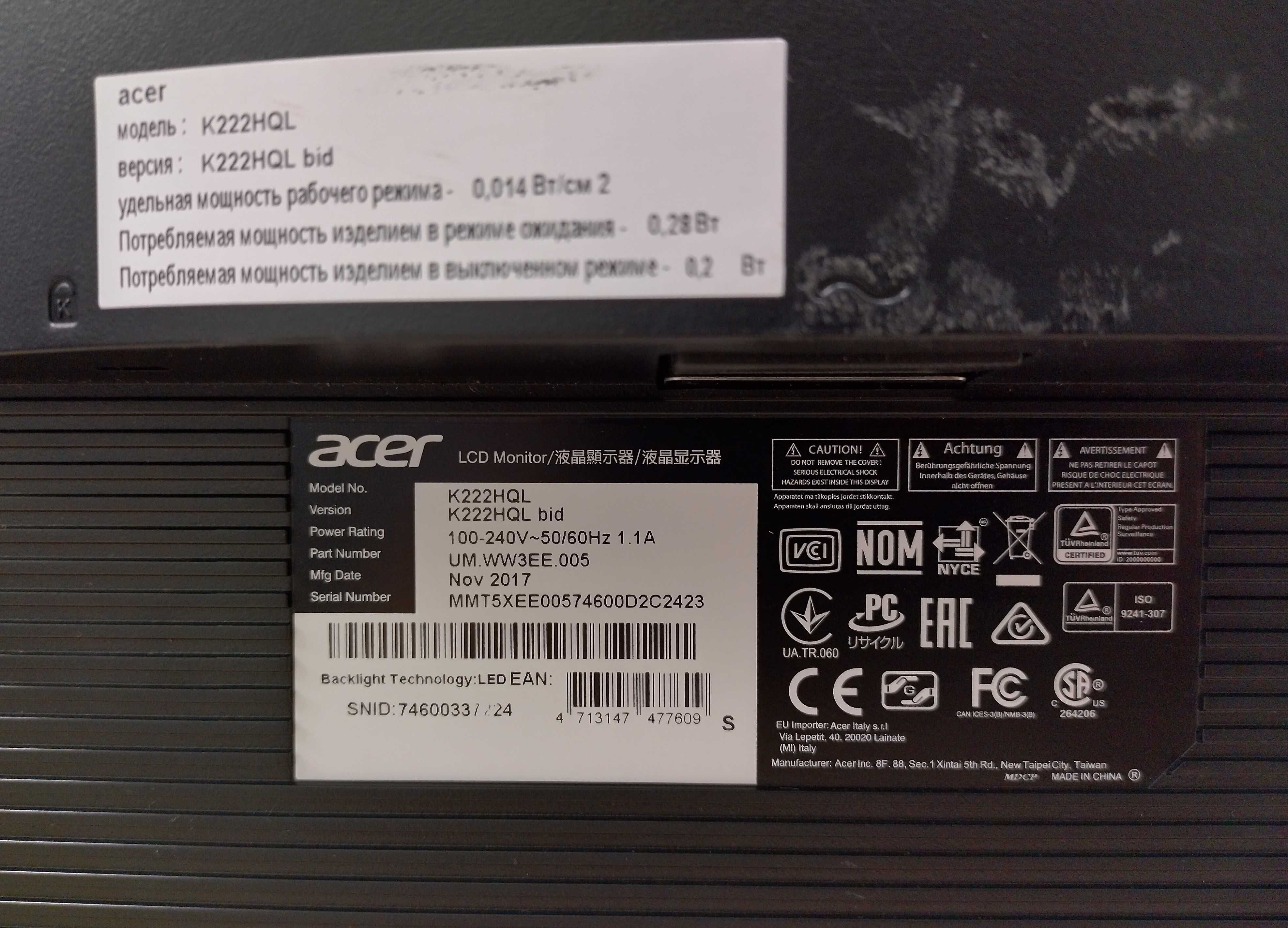 Монітор Acer 22" Full HD в дуже хорошому стані ( HDMI )