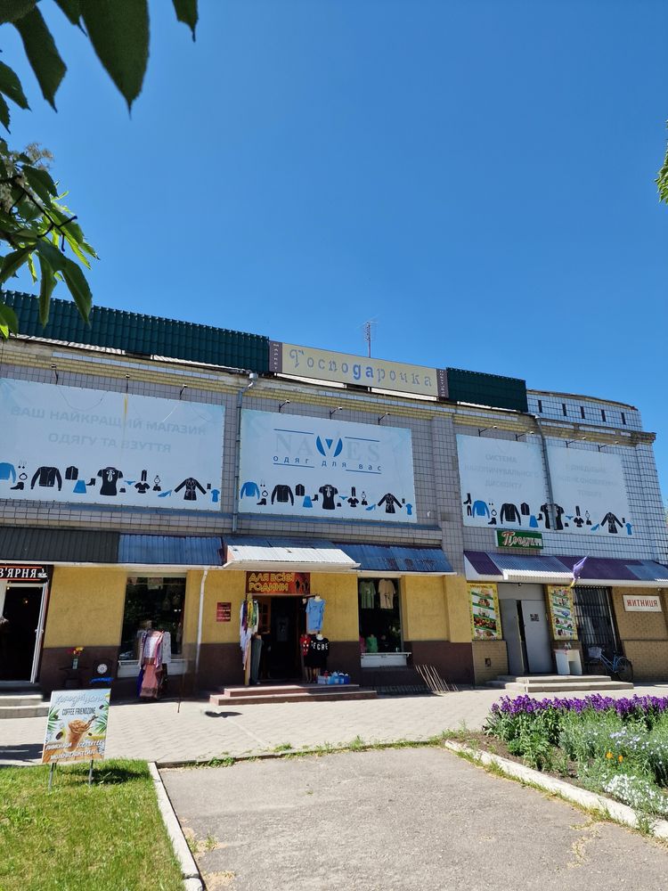Продаж торгівельного приміщення