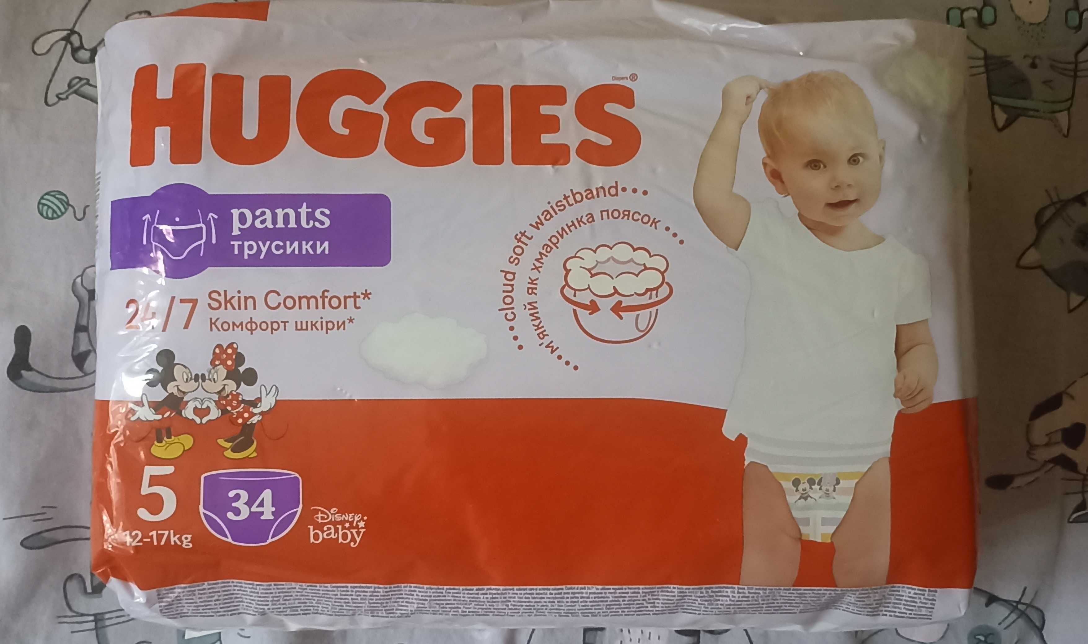 Трусики Huggies 5