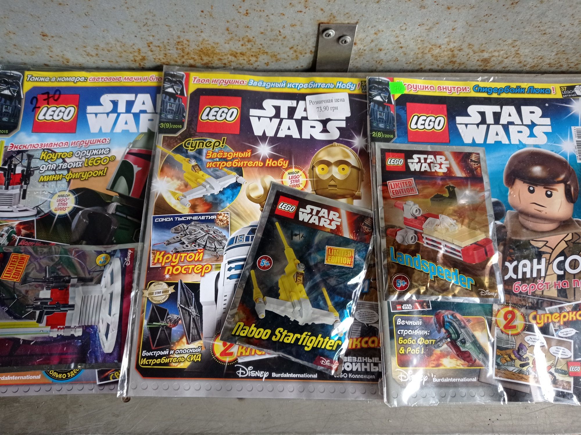 Журнали Lego Star Wars з вкладеннями, нові в пакуванні Лєго Зоряні Вій