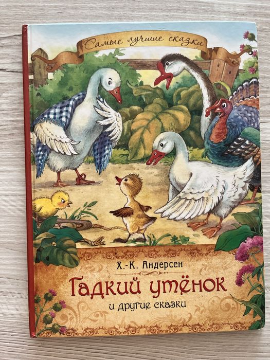 Дитячі книжки (казки, вірші)