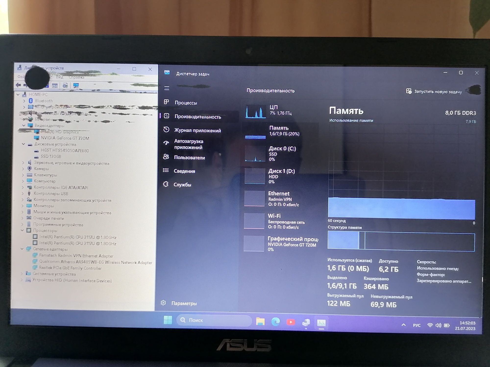 Продам ноутбук Asus R510CC