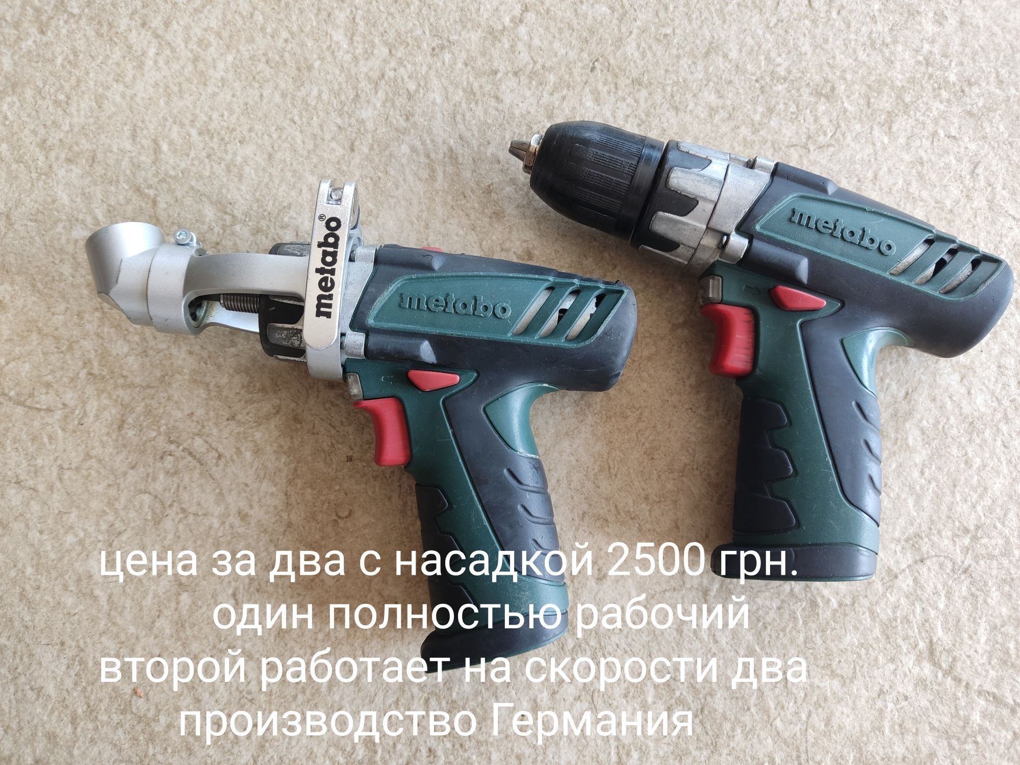 Бош Макита Метабо Девольт Днипро М Прокрафт инструмент кейс триммер