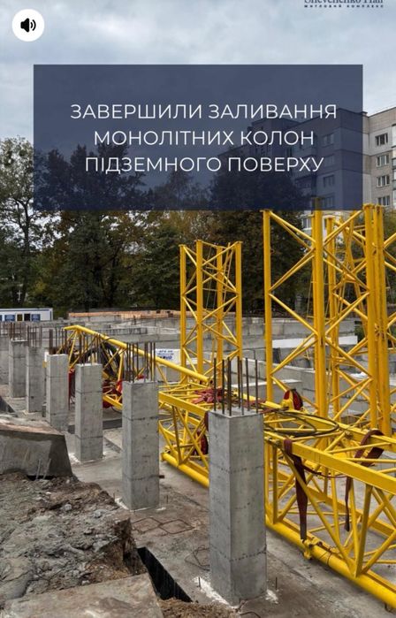 НОВА Пропозиція- продаж комерції в ЖК  Шевченко - Хол! м.Житомир !