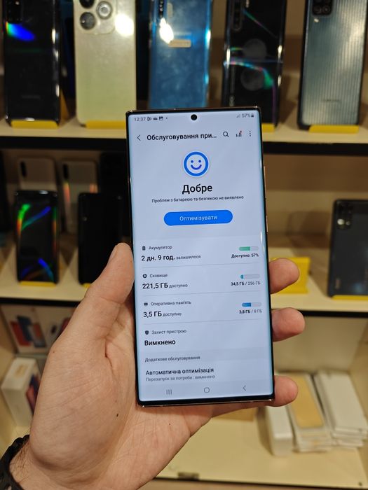 Samsung Galaxy Note 20 Ultra 8/256GB NFC