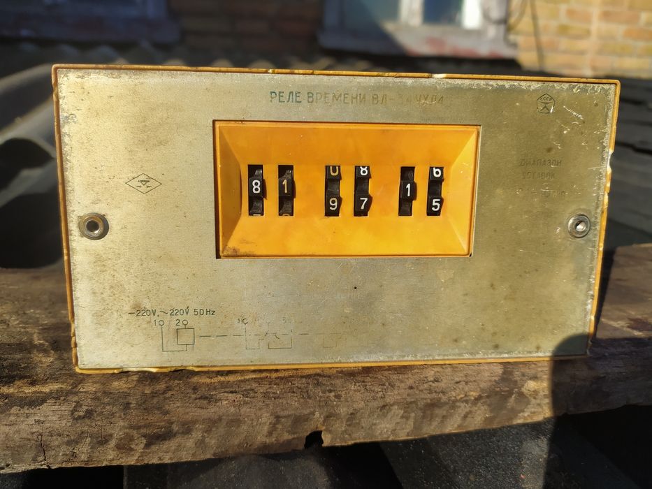Продам реле времени вл 34