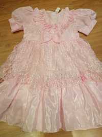 Ніжна рожева сукня Продаж/Прокат