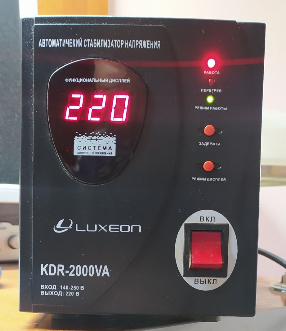 Стабилизатор Luxeon kdr2000va