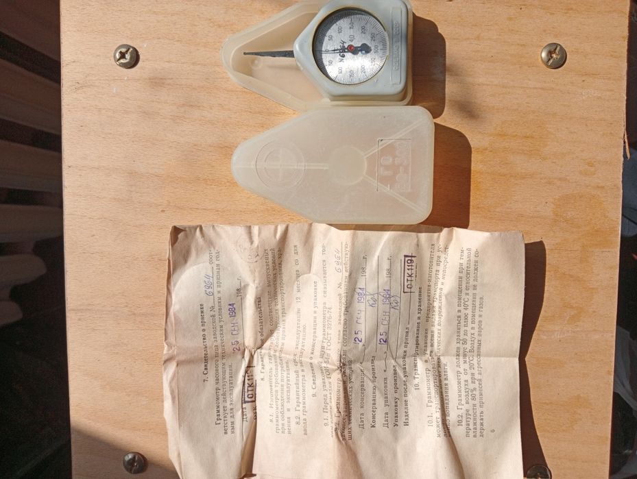 Граммометр ГС 50-300 часового типа