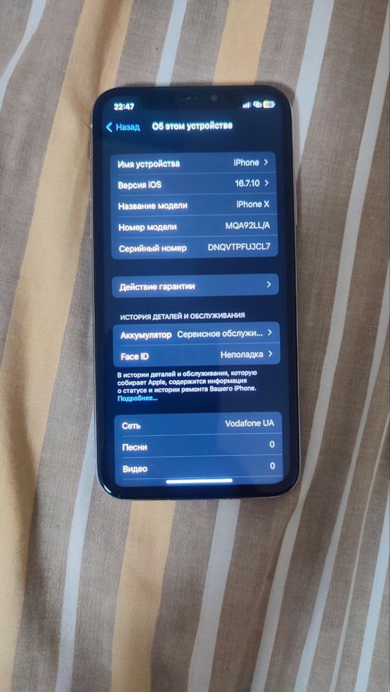 Продам айфон X на 256г
