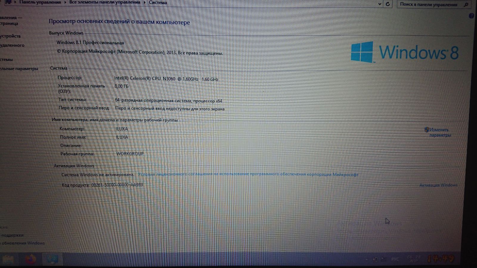 Ноутбук Dell Inspiron 15-3552