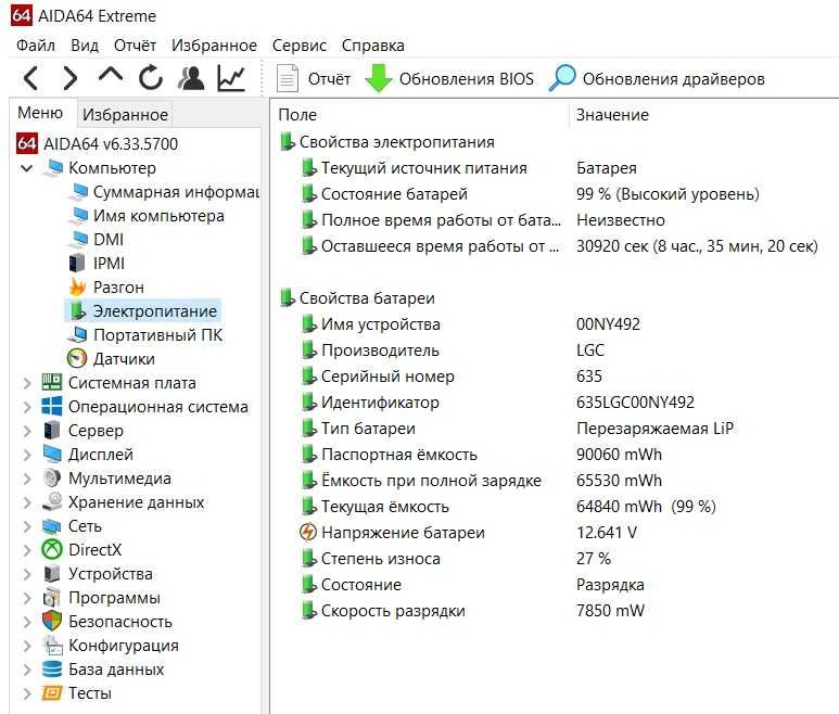 Потужний ноутбук Lenovo ThinkPad P50 15,6 IPS i7-6820HQ/32Gb/512Gb m2