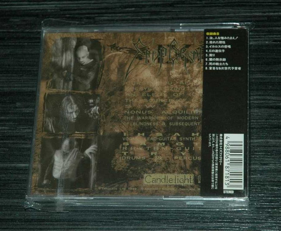 EMPEROR - IX Equilibrium. 1999 Toy`s Factory. Japan. OBI.