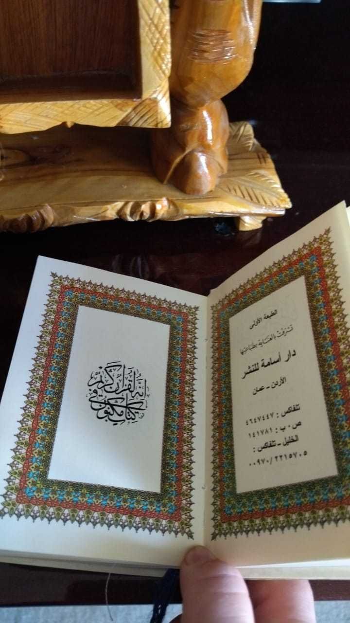 Сувенірний Коран