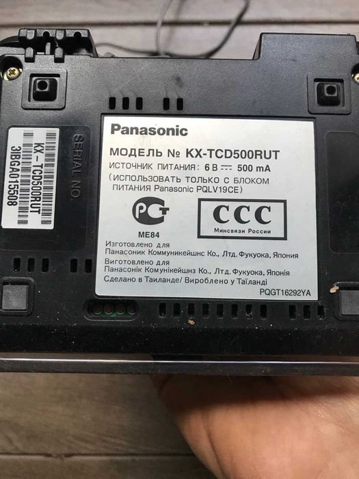 Радиотелефон Panasonic KX--TCD500RUT