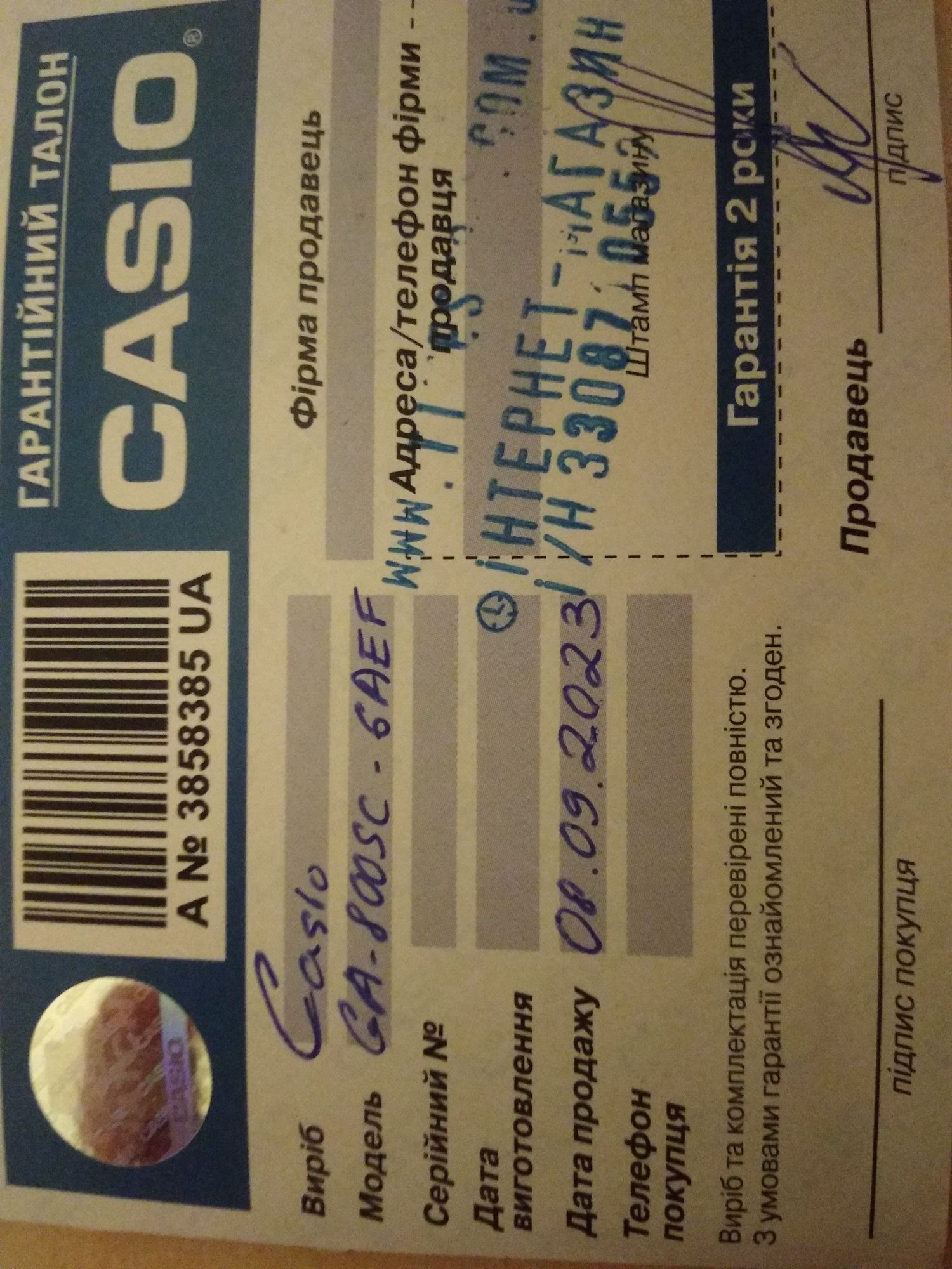 Продам Casio G-Shock GA - 800 (оригинал)