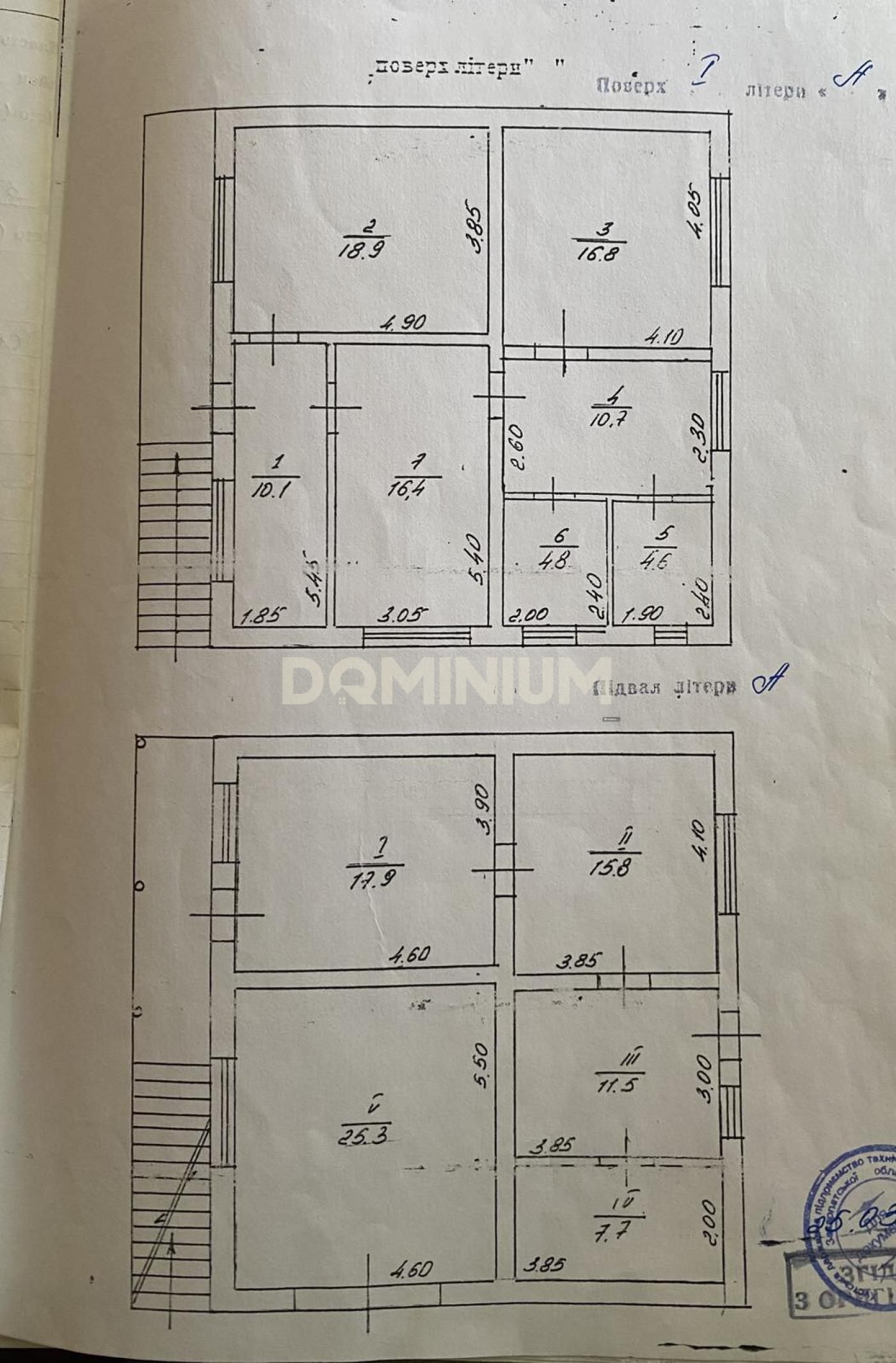 Продається новобудова у с. Нанково