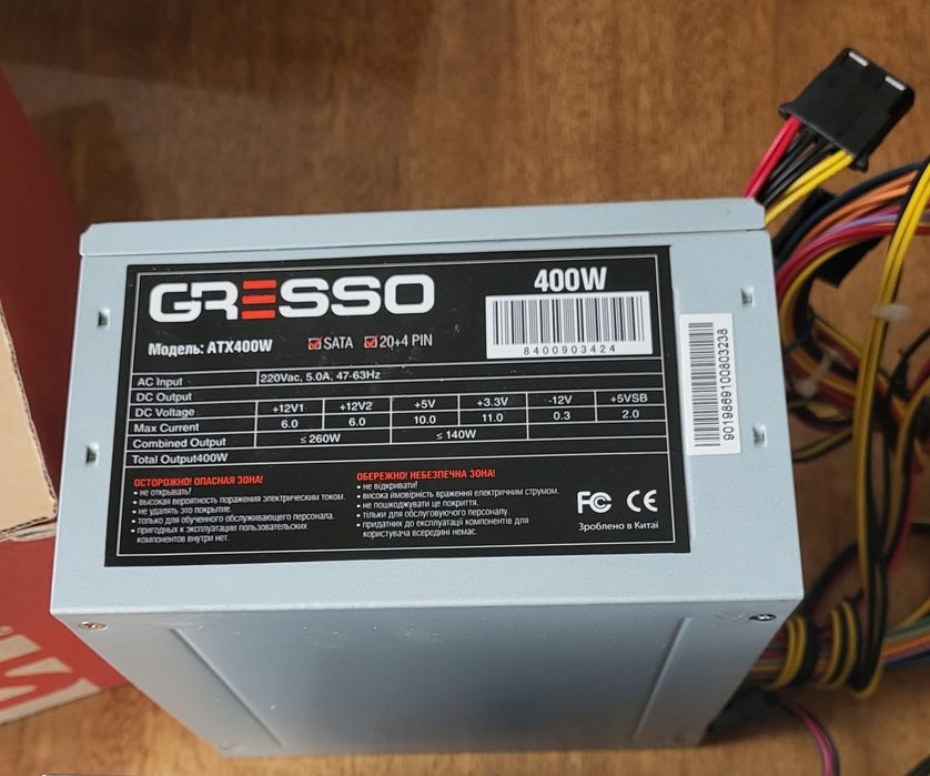 Блок питания для компютера Gresso 400W