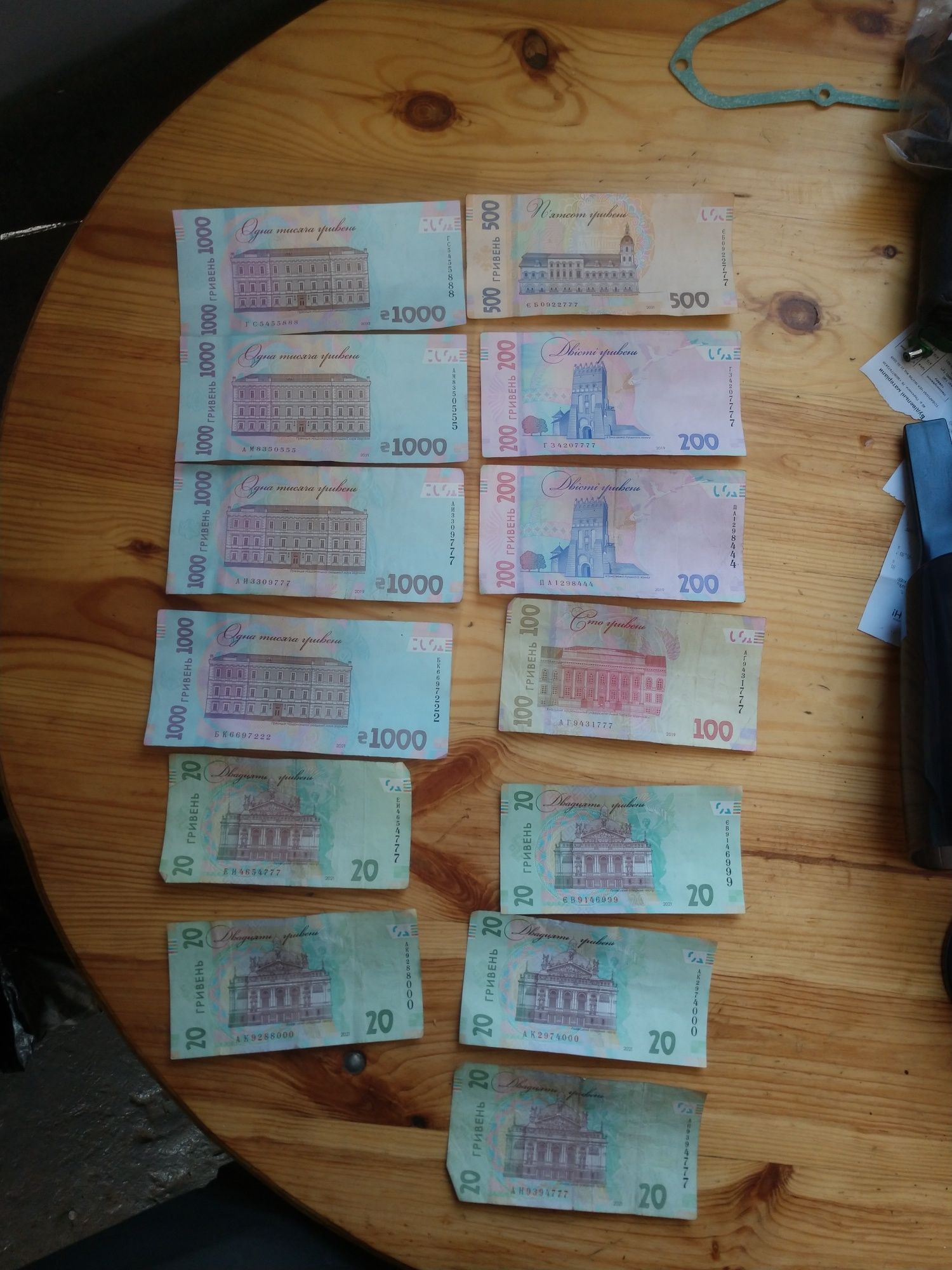 Продам колекцию гривны