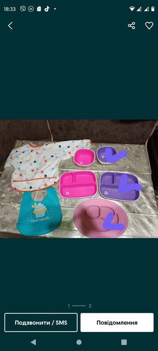 Продам детскую посуду