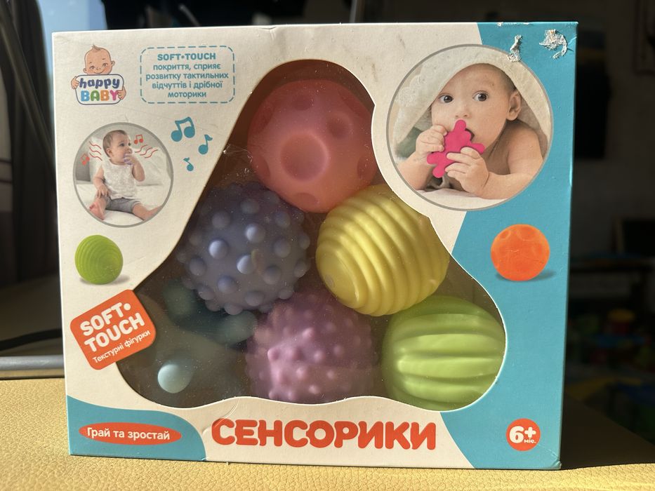 Сенсорні мʼячики для купання