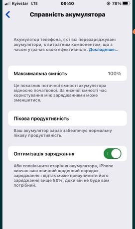 Iphone 6s 32gb neverlok