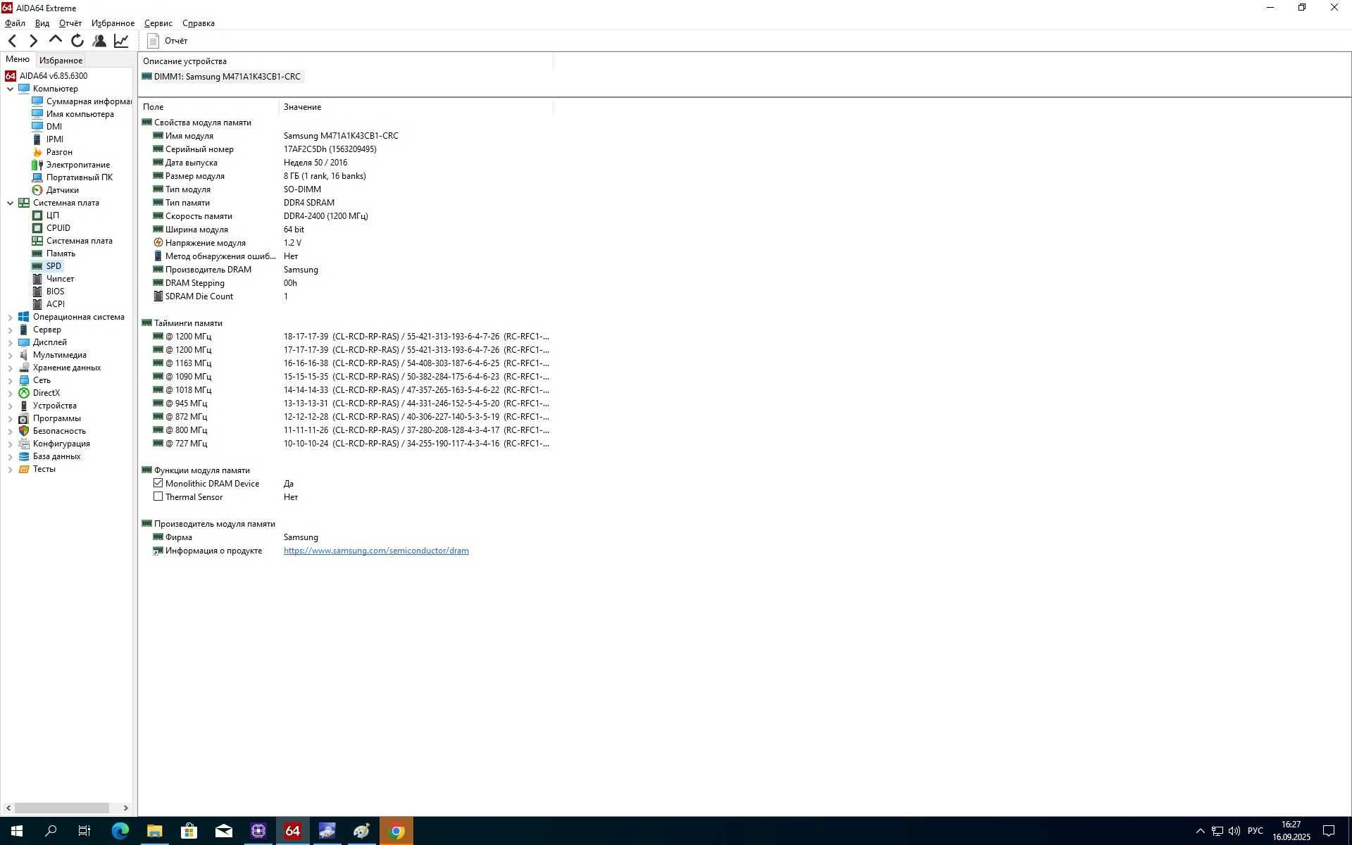 HP ProDesk 600 G2 DM Core i5-6500t/8Gb/128Gb SSD